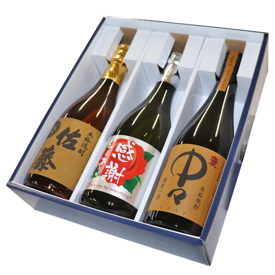 ニッカ カフェグレーン 戸河内 焼酎 佐藤 3本セット ニッカカフェ