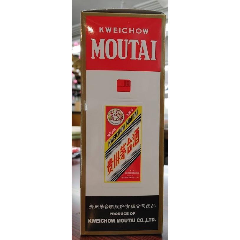 貴州茅台酒 53度 500ml箱入 : 世界銘酒館 四方 - 通販 - Yahoo