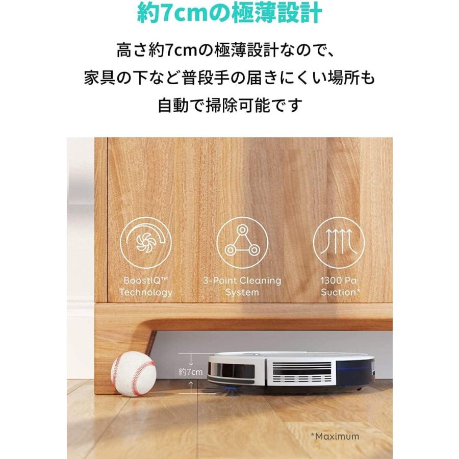 Eufy（Anker） Anker Eufy RoboVac 11S ロボット掃除機 ホワイト 超薄