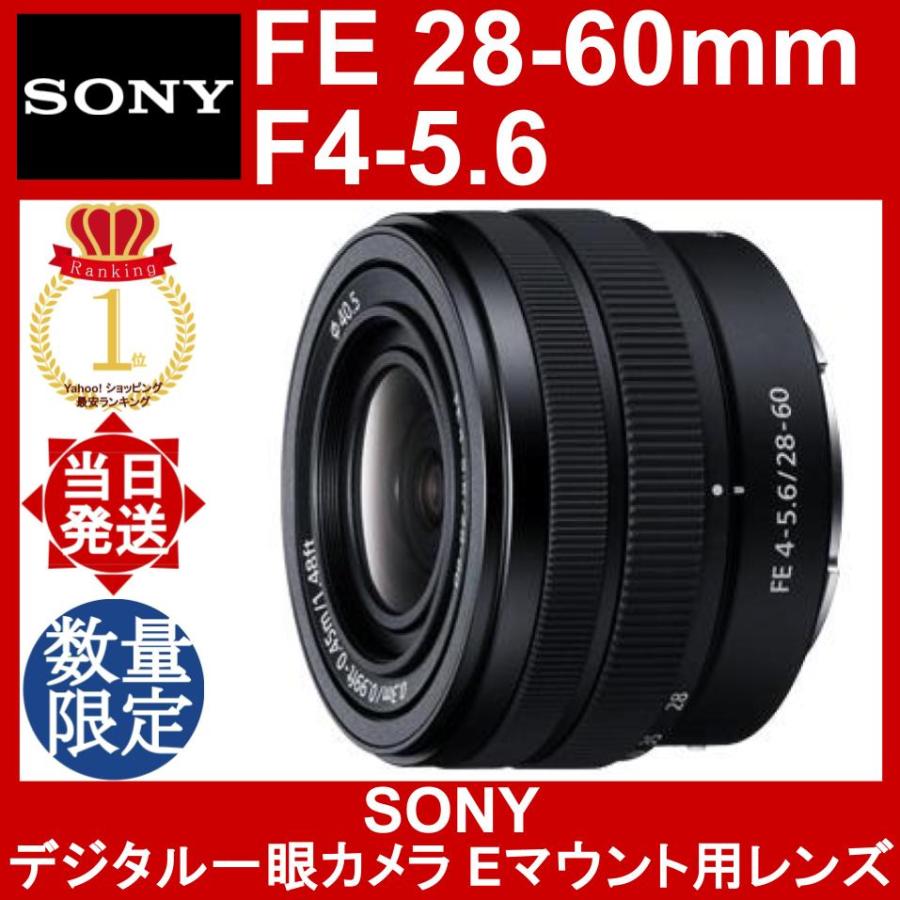 SONY（ソニー） SONY FE 28-60mm F4-5.6 SEL2860 交換レンズ フル