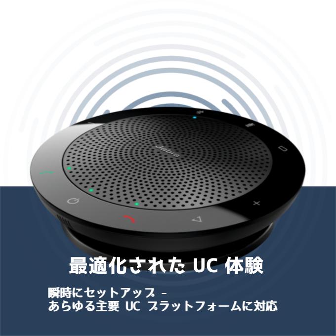 Jabra スピーカー Speak 510 7510-109 bluetooth スピーカーフォン