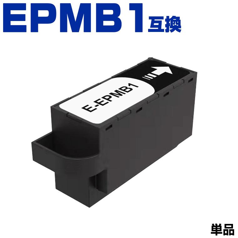 EPSON プリンター EP-879AR 未開封インクとメンテナンスボックス EPSON