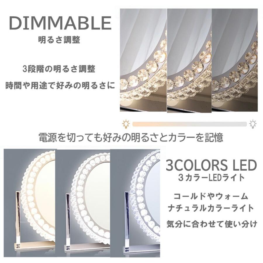 期間限定5％OFF発行中 女優ミラー ハリウッドミラー クリスタル ライト