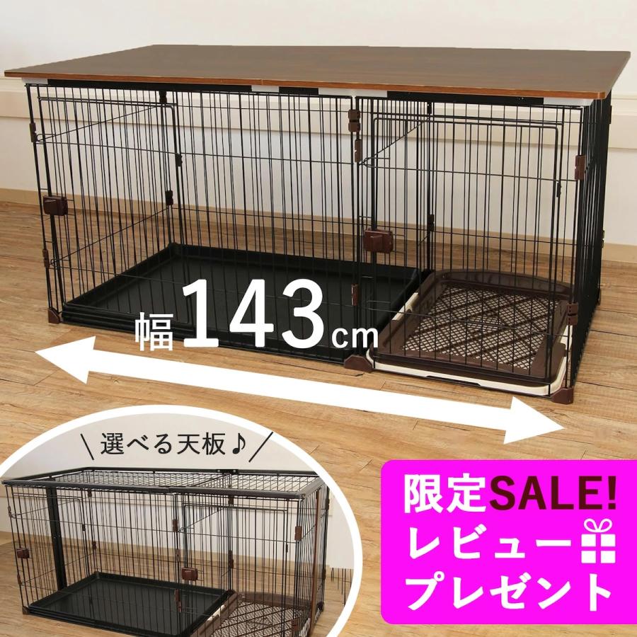 犬 ゲージ 小型犬 屋根付き トイレ別 木製 ペットケージ 中型犬ペット