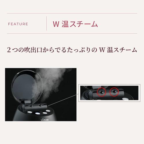 YA‐MAN（ヤーマン） スチーマー 毛穴ケアスチーマー ブライトクリーン