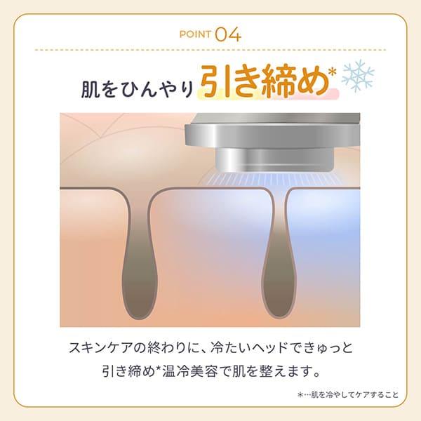 YA‐MAN（ヤーマン） 美顔器 RF美顔器 フォトプラス シャイニー ネオ