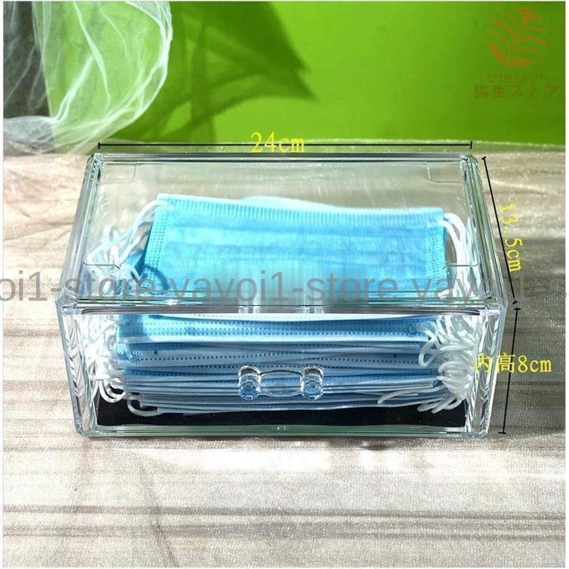 防塵 大容量 マスク収納 2タイプ ケース ボックス 箱型 透明 収納