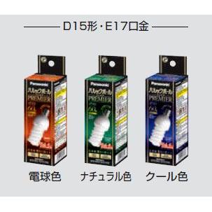 Panasonic パルックボール プレミア 電球形蛍光灯 EFD15EL/10/E17H2