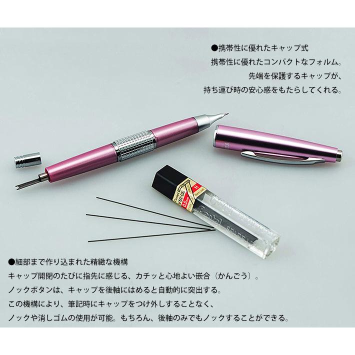 ぺんてる（Pentel） ぺんてる万年CILケリー（キャップ式）シャープペン