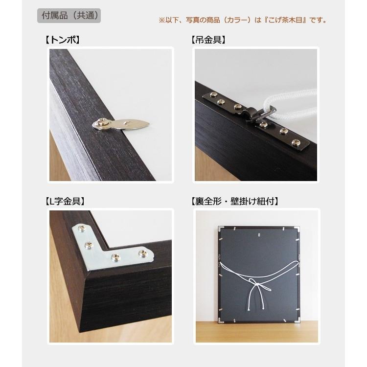 額縁 ユニフォーム額 中(M)サイズ UVカット アクリル板仕様 ユニホーム