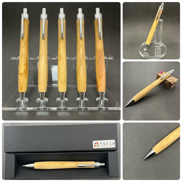 やまだ工房木軸シャープペンシル 0.5mm吉野ヒノキ軸 吉野檜手作り