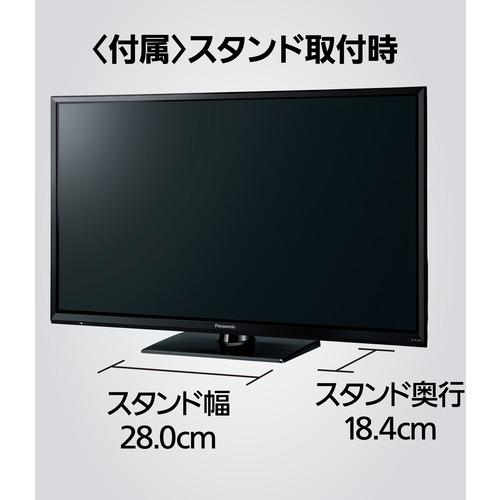 Panasonic製 32型ハイビジョンTV