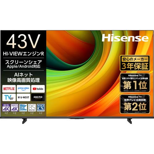Hisense 43型 液晶テレビ 4k HDR スマートテレビ【直接引取り可