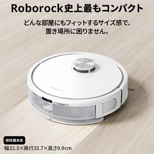 Roborock ロボット掃除機 Q7T Q7T02-04 : ヤマダデンキ Yahoo!店