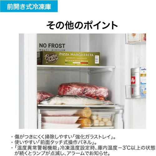 ①【未使用品‼️】定価82,500円2023年製 冷蔵・冷凍・急速冷凍 一部訳あり