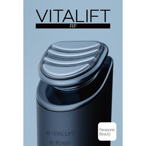 パナソニック EH-SR85-K バイタリフト RF 美顔器 ブラック