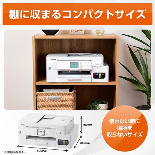 ブラザー DCP-J4250N プリンター A4大容量インクジェット複合機 自動