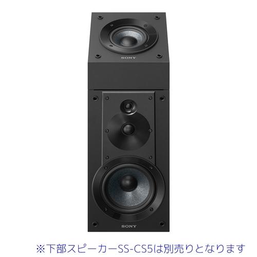 SONY（ソニー） SS-CSE スピーカーシステム : ヤマダデンキ Yahoo!店