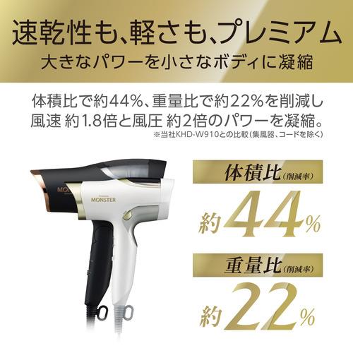 コイズミ KHD-W990／W BLDCダブルファンドライヤー : ヤマダデンキ