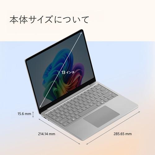 Microsoft EP2-36993 Surface Laptop [13型 | 1920 x 1280 Snapdragon