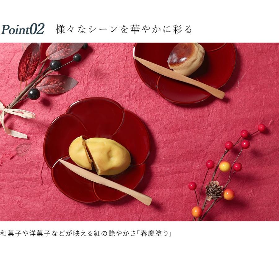 銘々皿 和菓子 漆器 皿 両面春慶塗 梅型 4.5寸 5枚組 セット 小皿 お