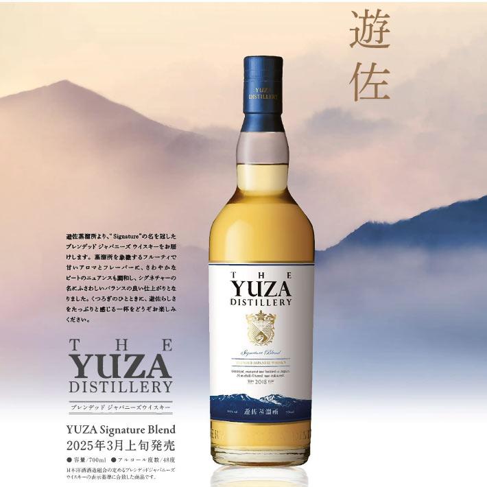 YUZA Signature Blend ブレンデッド ジャパニーズウイスキー