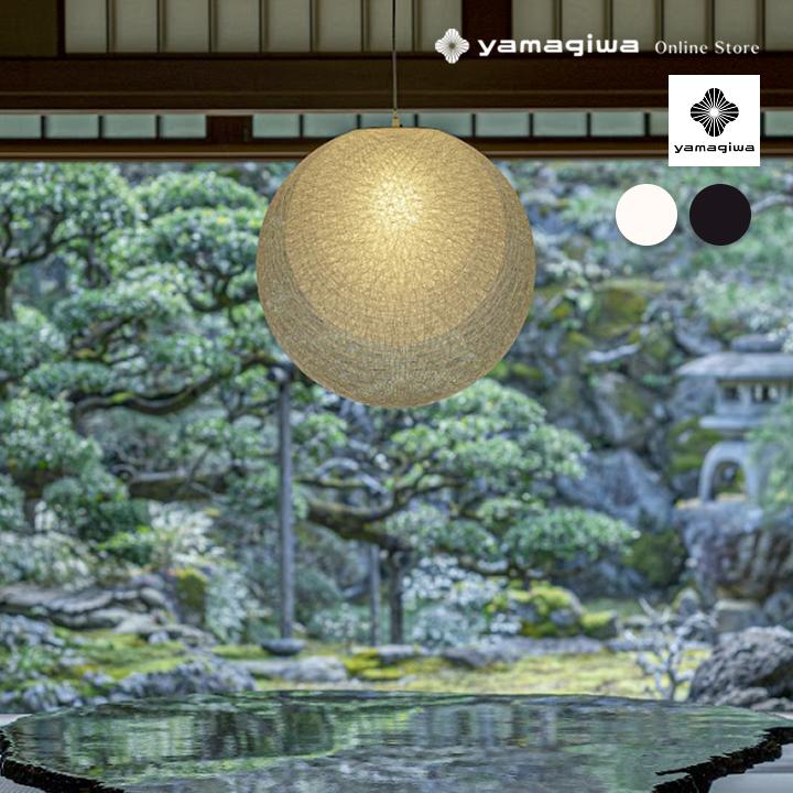 yamagiwa（ヤマギワ） YAMAGIWA（ヤマギワ）ペンダント照明 MAYUHANA