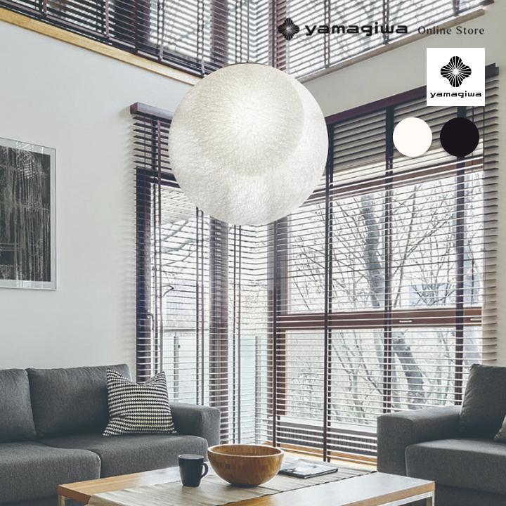 yamagiwa（ヤマギワ） マユハナ MAYUHANA 二重Φ430mm ホワイト