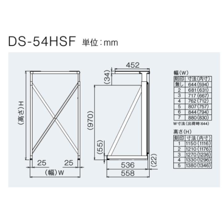 リンナイ（Rinnai） DS-80HSF 専用台 (高) 乾太くん 衣類乾燥機 部材