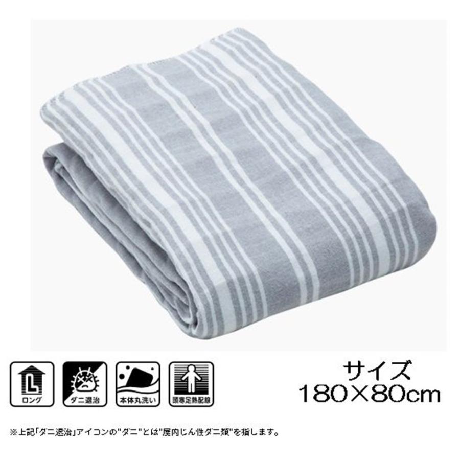 KODEN (広電) 電気毛布 しきタイプ ロング 180×80cm [寝具 本体丸洗い