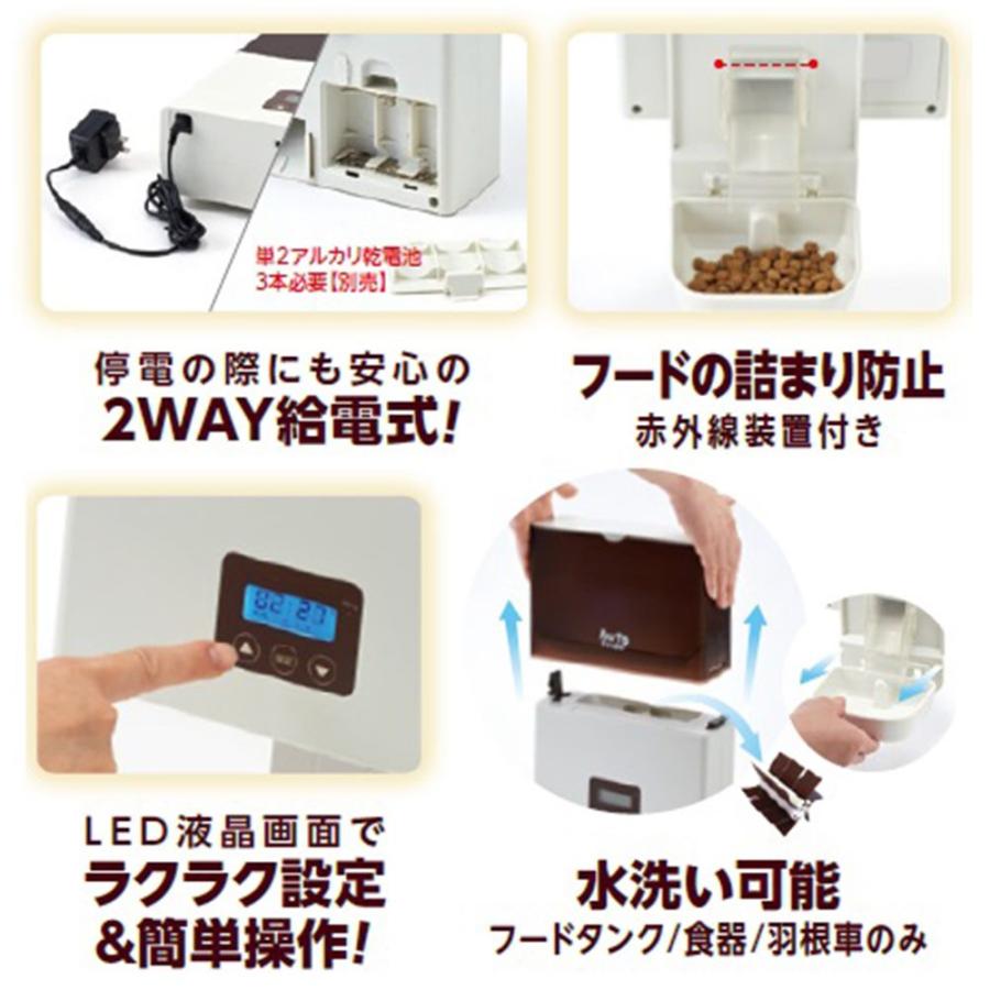 マルカン ペット用オートフィーダー ケージ取付タイプ (ドライフード