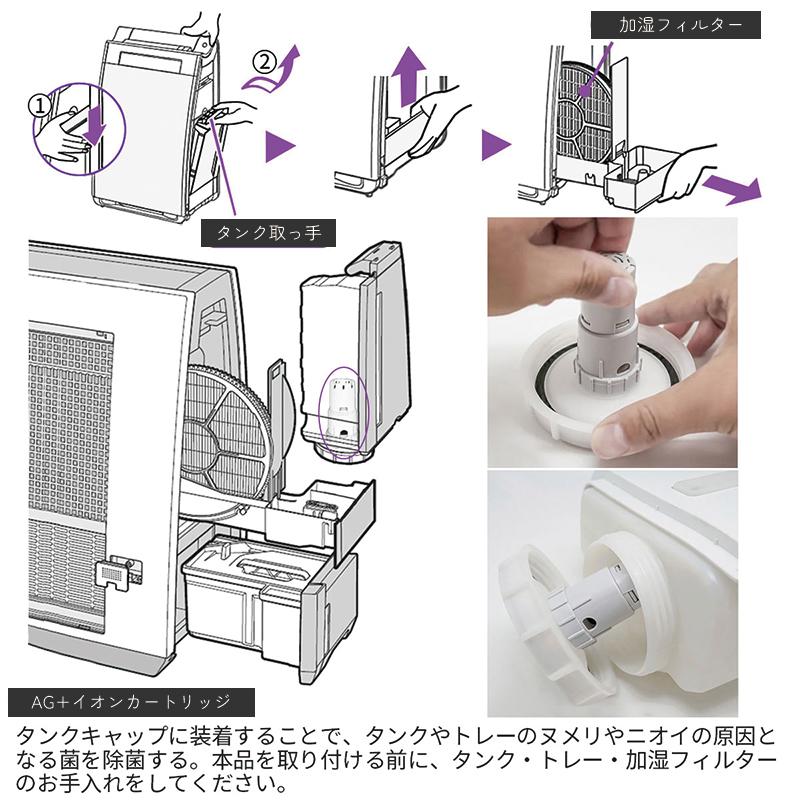 FZ-Y80MF FZ-AG01K1 シャープ 加湿空気清浄機フィルター fz-y80mf ag+