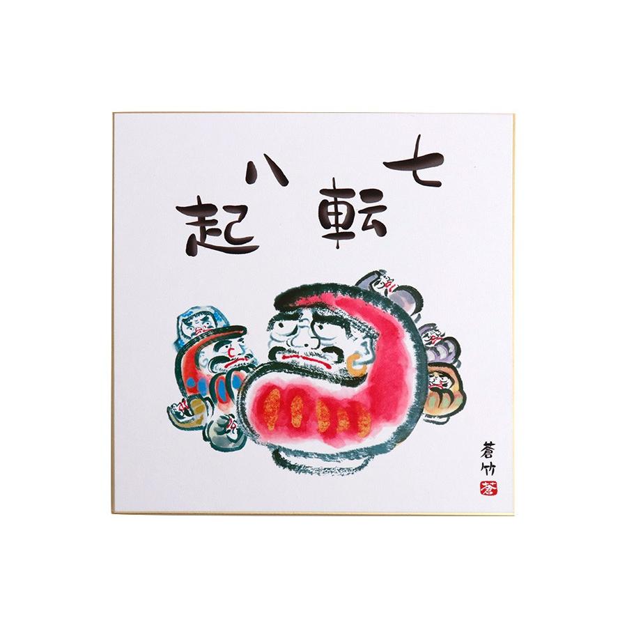 神棚 神具 仏具 やまこう 掛軸 だるま 七転八起 和風 モダン