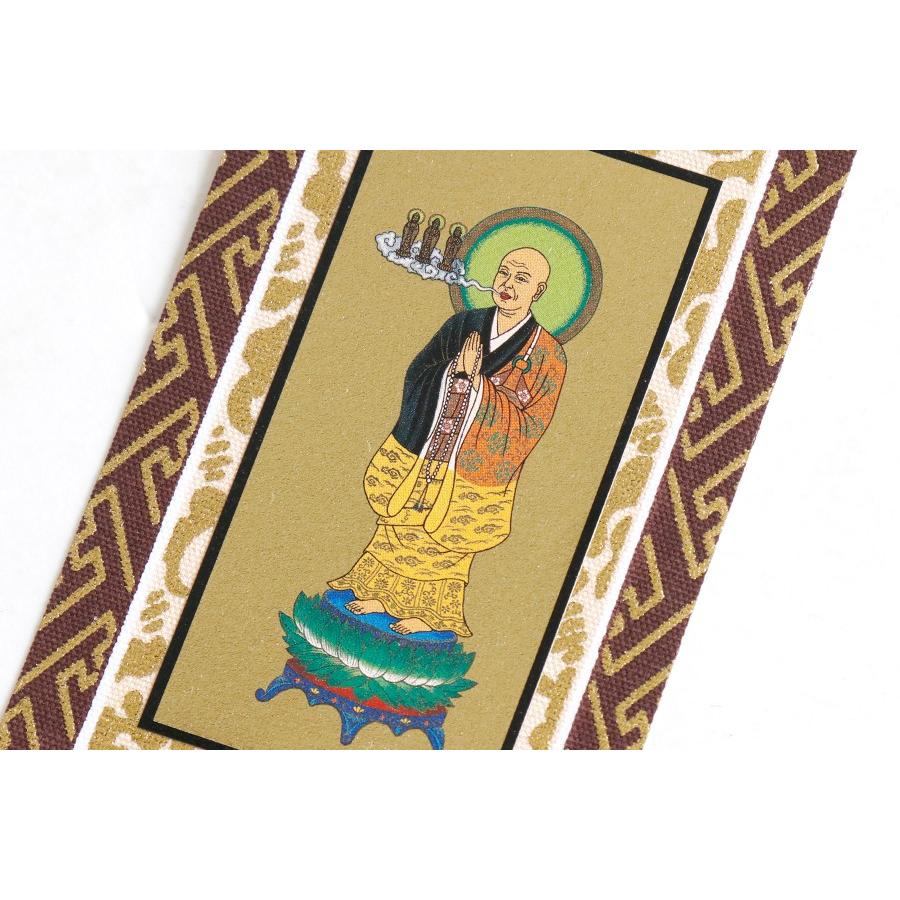 神棚 神具 仏具 やまこう 【送料無料】仏具 掛軸 茶 金 □ 浄土宗