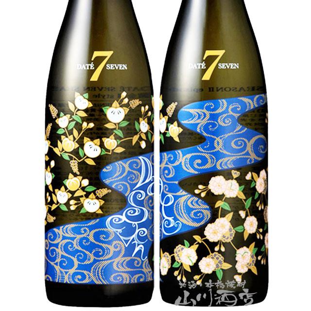 バレンタイン 2026 ギフト DATE SEVEN SEASON2 episode1 黄金澤style +