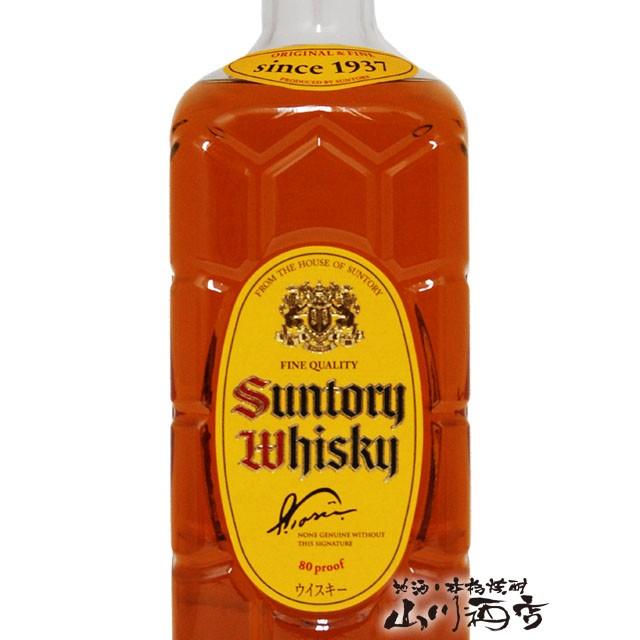 SUNTORY（サントリー） バレンタイン 2026 ギフト ウィスキー