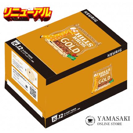 カップス キューリグ Kカップ ヒルスブレンドゴールド／12個入り 8箱