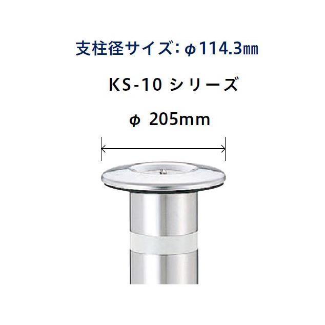 帝金バリカー K−11 上下式 76.3mm径 取替用支柱（交換用ポール