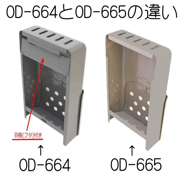 ラスト1台 塩ビ製特注 鳥かご用 外ケース450×450×600 未使用品 ラスト1
