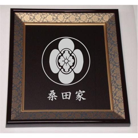 色紙額入り家紋【糸輪に立ち木瓜】大好評の紺ドンス仕上げの額入り家紋