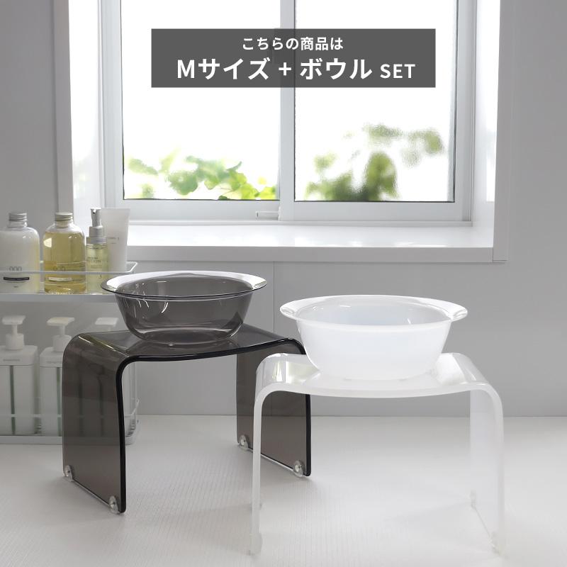 favor（フェイヴァ） 特典付 アクリル製 バスチェア ［M］サイズ＆バス