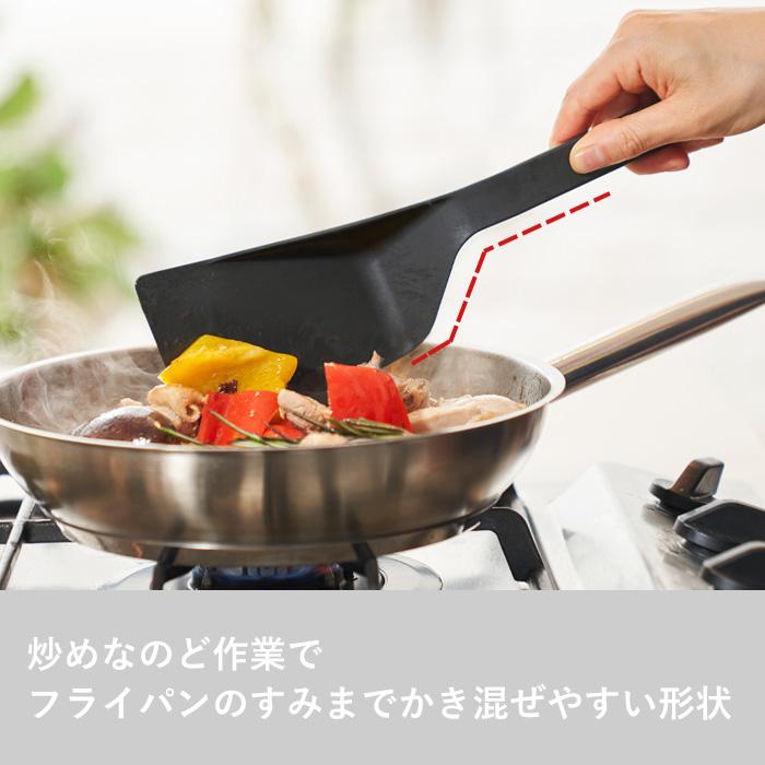 特典付 h tag スパチュラ concept ターナー ヘラ フライ返し 食洗機