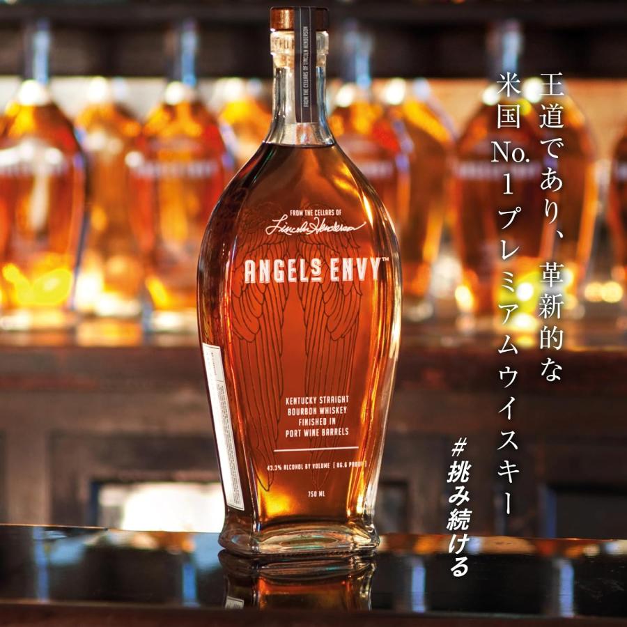 ANGEL'S ENVY（エンジェルズ エンヴィ） 【SALE】エンジェルズ