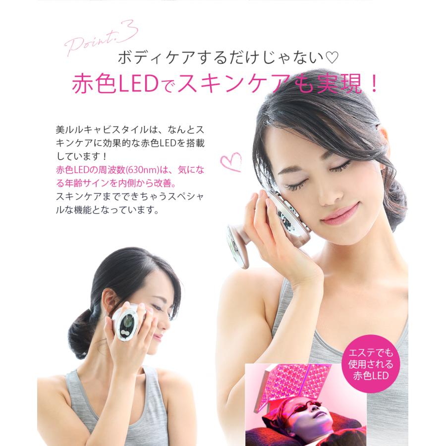 キャビテーション 家庭用 セルライト 除去 【美ルル キャビスタイル