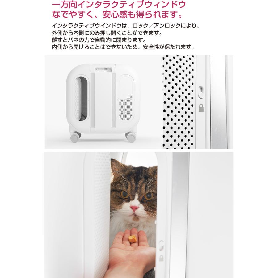 スマートペット トラベルボックス pidan 小窓 LEDライト付き 換気
