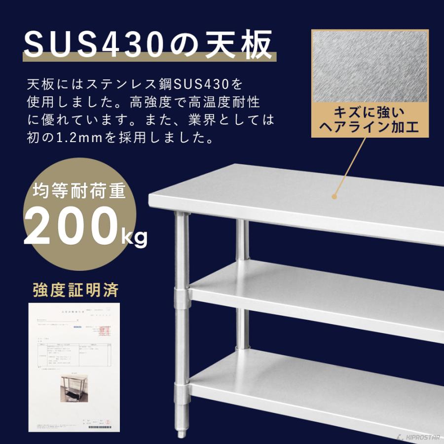 ステンレス 作業台 3段タイプ 業務用 調理台 600×600×800 板厚1.2mm
