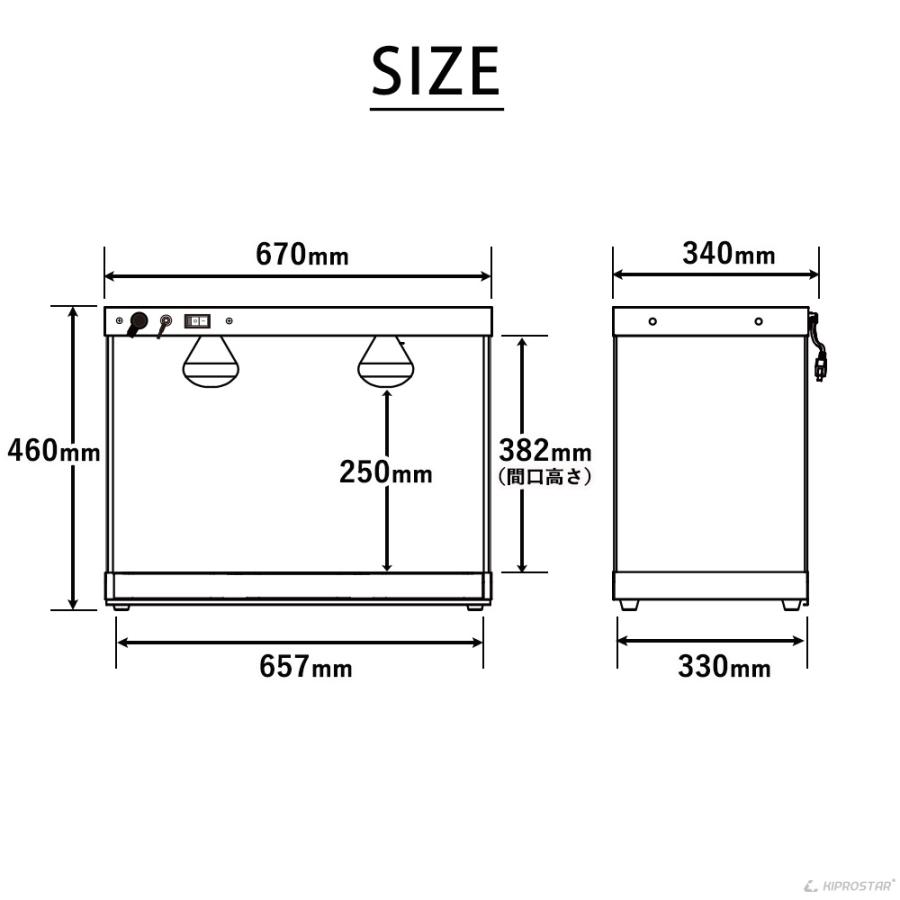 ホットショーケース 業務用 背面オープン PRO-3FG ショーケース 保温