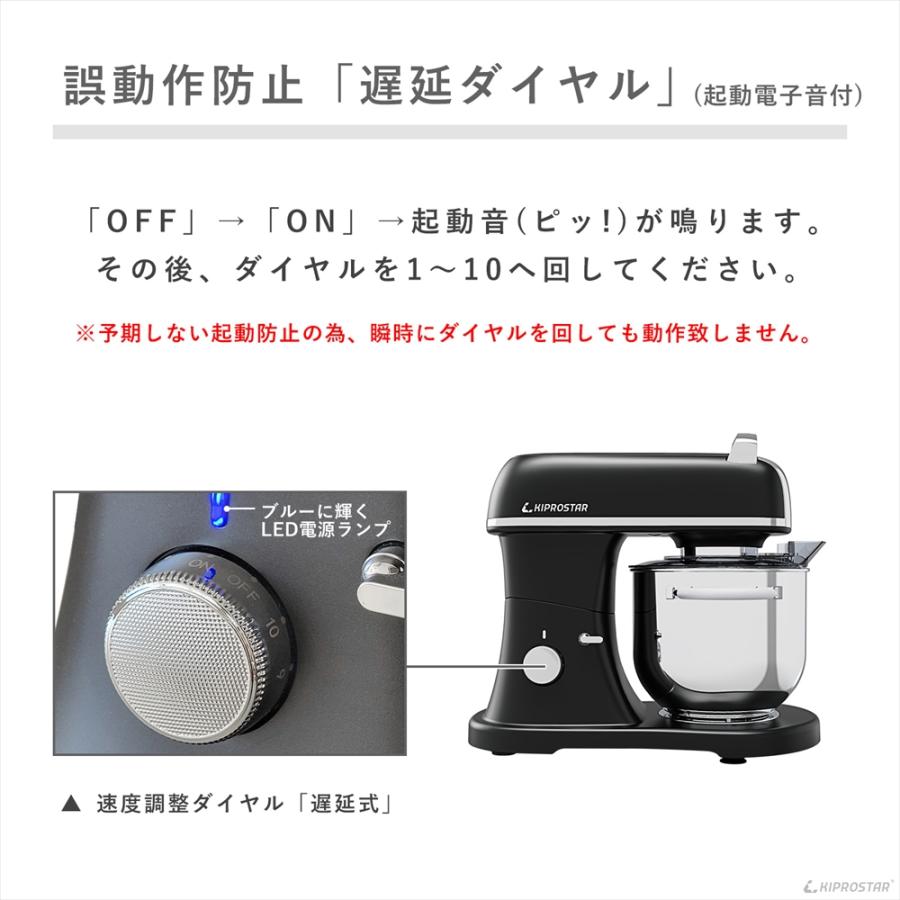 ミキサー 7L 業務用 PRO-DMX7 スタンドミキサー 容量7L 小型ミキサー