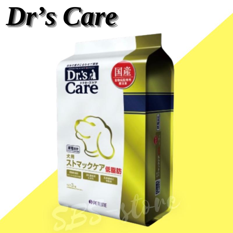 ペットライン ドクターズケア 犬 ストマックケア 低脂肪 3kg : SBS