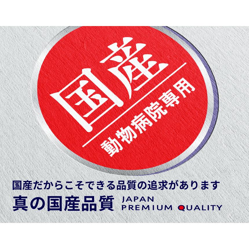 ペットライン ドクターズケア 犬 ストマックケア 低脂肪 3kg : SBS